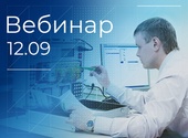 Учиться, учиться и еще раз учиться — в сентябре Учебный центр ПРОСОФТ анонсирует обновленные курсы для инженеров АСУ ТП