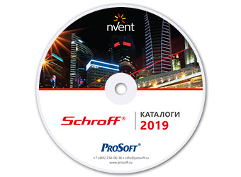 СD Schroff «Каталог продукции», 2019