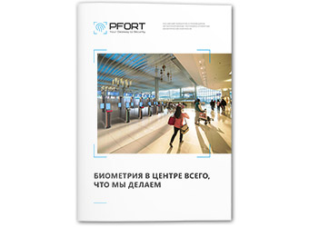 Каталог PFORT