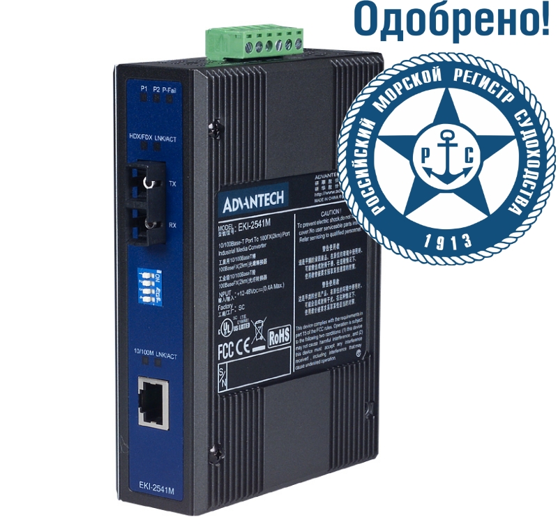 Преобразователи среды передачи для Fast Ethernet 