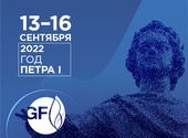 ПРОСОФТ представит редизайн Fastwel I/O на Газовом форуме