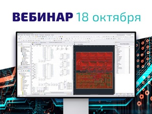 Приглашаем на вебинар «Российское программное обеспечение от ЭРЕМЕКС» Приглашаем на вебинар «Российское программное обеспечение от ЭРЕМЕКС»
