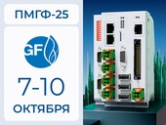 Надёжные решения для автоматизации объектов газовой промышленности на ПМГФ-2025