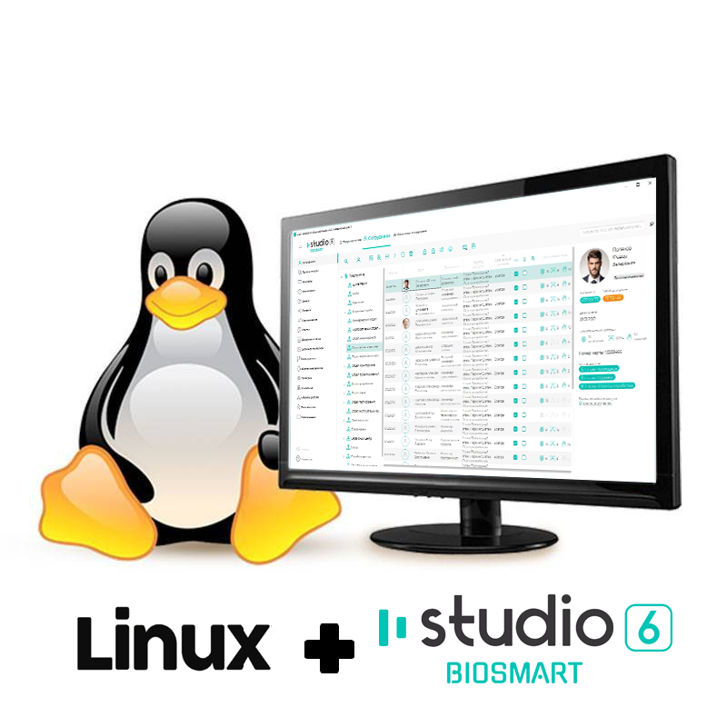 Новая версия Biosmart-Studio для Linux