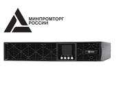 Еще три модели ИБП «Сайбер Электро» внесены в реестр Минпромторга