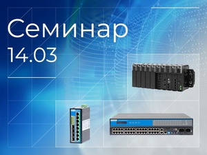Актуальные формулы для создания отказоустойчивых систем промышленной автоматизации Актуальные формулы для создания отказоустойчивых систем промышленной автоматизации