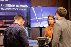 Компания ПРОСОФТ представила защищенные мобильные решения для металлургии на отраслевом саммите в Москве Компания ПРОСОФТ представила защищенные мобильные решения для металлургии на отраслевом саммите в Москве