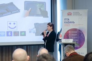На конференции «ПТА - Казань 2022» ПРОСОФТ презентовал решения с учетом острых запросов рынка На конференции «ПТА - Казань 2022» ПРОСОФТ презентовал решения с учетом острых запросов рынка