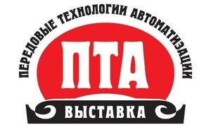 Завершаем весенний сезон мероприятий на ПТА в северной столице Завершаем весенний сезон мероприятий на ПТА в северной столице