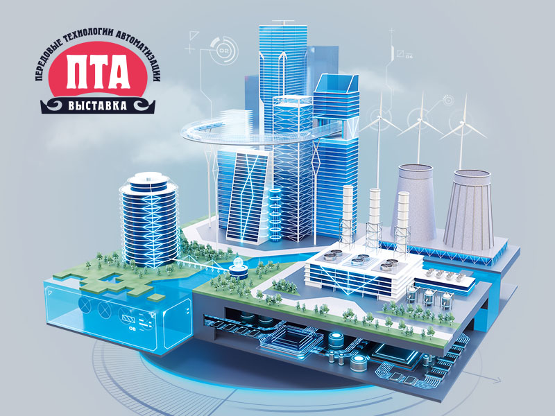 ПРОСОФТ на ПТА-Казань — акцент на российских программно-аппаратных средствах для АСУ ТП и защищенных мобильных компьютерах