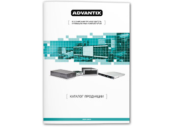 Каталог AdvantiX