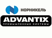 Компании «Адвантикс» и «Норильский никель» заключили Меморандум о намерениях стратегического партнерства