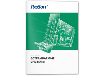 Каталог продукции «Встраиваемые системы» v18