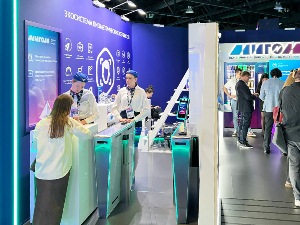 Интеллектуальные турникеты PFORT на ИТ-форуме «Цифровые решения»
