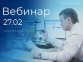 Курсы повышения квалификации для инженеров-разработчиков АСУ ТП от Учебного центра ПРОСОФТ