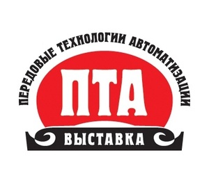 В конце сентября приглашаем на «ПТА – Нижний Новгород 2021»