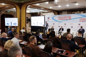 PFORT представил решения для аэропортов на VI Евразийском международном форуме «Пассажирские терминалы – 2025» PFORT представил решения для аэропортов на VI Евразийском международном форуме «Пассажирские терминалы – 2025»