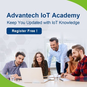 Академия Advantech IIoT: прокачайте свои знания и опыт в области интернета вещей